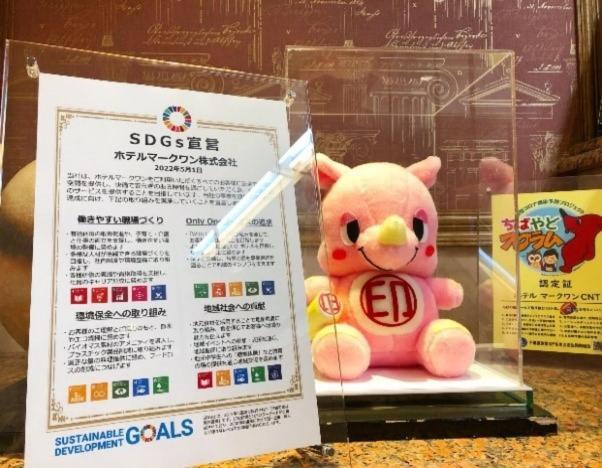 Cnt马克1酒店 印西 外观 照片